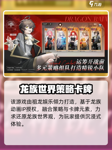 游戏代号黄金瞳公司曝光！🎮💎截图3