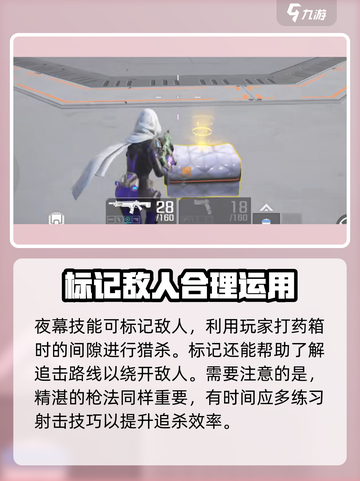 高能英雄收割型英雄有哪些介绍截图4