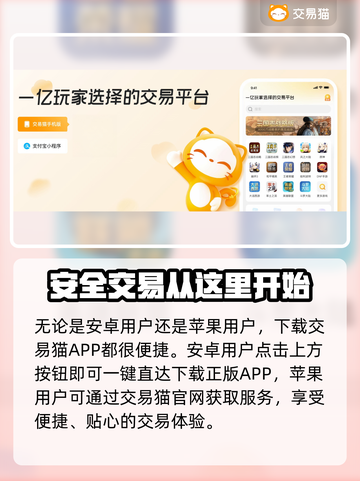 CSGO饰品交易💥国内最佳平台推荐🔥截图2