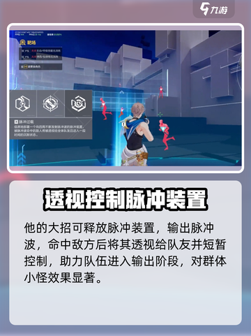 卡拉彼丘手游：信角色全面解析，必看🔥截图4