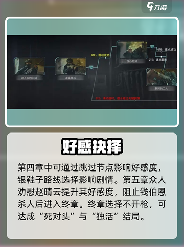 反转21克🔥完美结局揭秘✨截图3