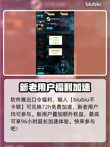 黑神话悟空🎉六贼详细介绍，游戏迷必看！截图5