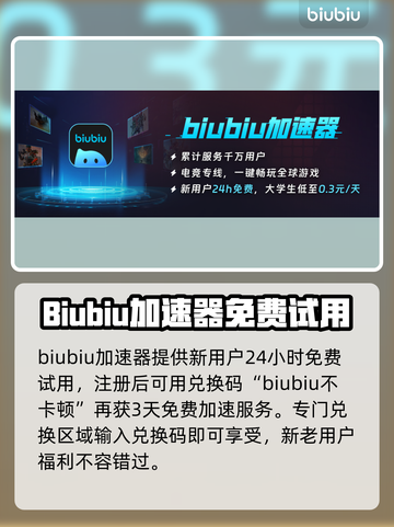 战地5延迟高💥加速器推荐来啦！🎮截图2
