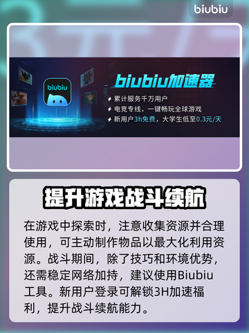 原子陨落💥游戏攻略：玩法思路全揭秘！截图3