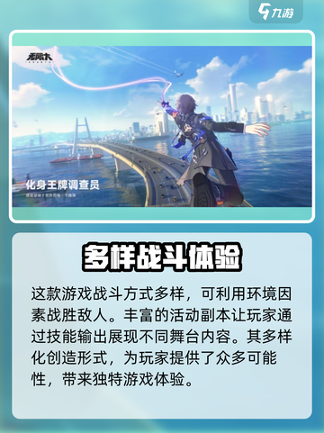无限大公测具体时间多少介绍截图4