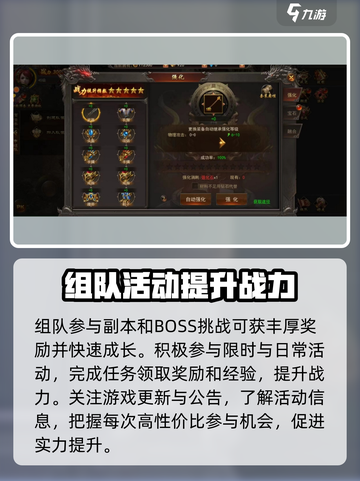 烈火一刀游戏攻略分享介绍截图3