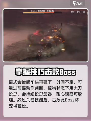 鸣潮✨载具获取攻略，快速上手称霸游戏！截图3