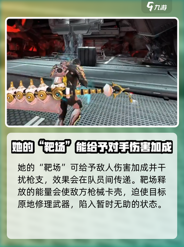 星际战甲手游：女枪圣枪弥撒🔥揭秘✨截图4