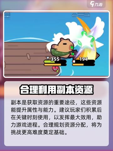 冒险者日记公测是什么时候介绍截图5