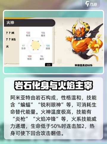 洛克王国💥宠物全攻略！手游党必看🔥截图2