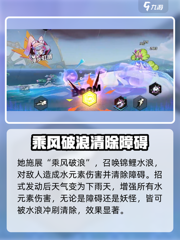 超时空跑跑唐霜怎么玩介绍截图3
