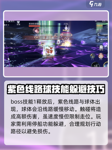 黎明之海🌟星辰之海打法揭秘，轻松通关秘籍在这里！截图2