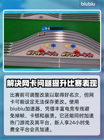如龙7外传四驱车🔥极限漂移技巧大公开！截图4