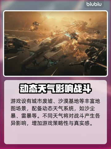 解限机英文名大曝光！游戏玩家必看🔥🎮截图3
