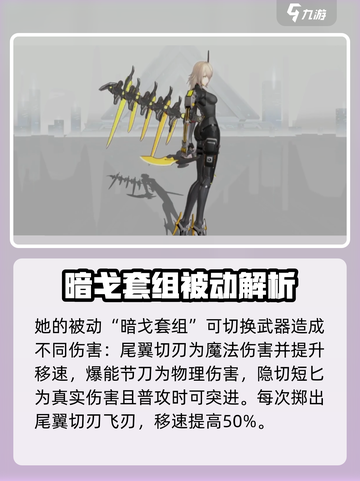 重构阿塔提斯暮行值得培养吗介绍截图2