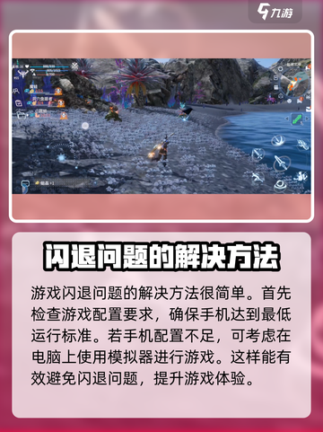 时间秩序怎么玩不了介绍截图2