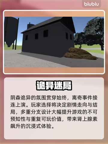 🔥约翰的农场惊现神操作！🚜💥截图5