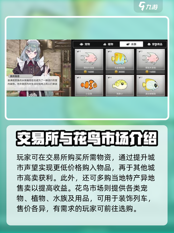 雷索纳斯手游攻略介绍截图5