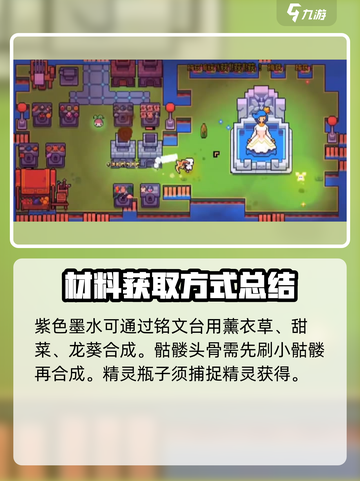 浮岛冒险克服之证有什么用介绍截图4