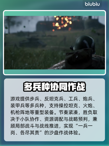 🔥Epic第16款神秘游戏曝光！🎮截图3