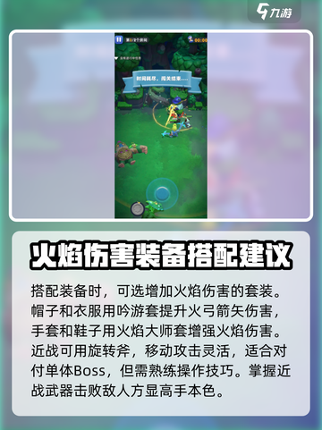 Knight Dash✨自选武器攻略：必胜秘诀在这里！截图3