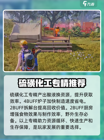 七日世界模因专精推荐介绍截图4