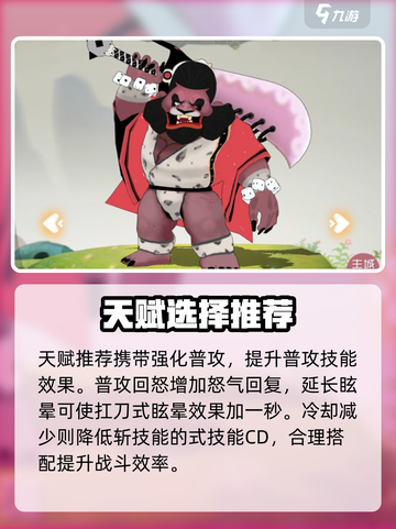 闹闹天宫青狮王🔥超强技能超好玩！游戏体验爆棚🎉截图4