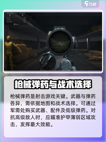 三角洲行动配装推荐介绍截图2
