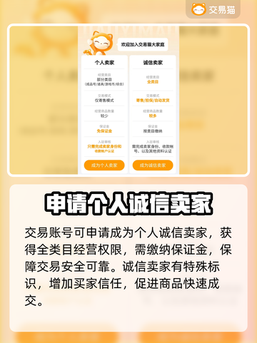 热血江湖🔥灵宠交易最安全方法💎截图3
