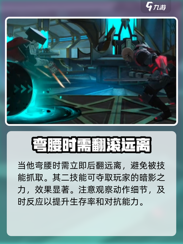 暗影格斗3伊图的层面奇士摩怎么打介绍截图3