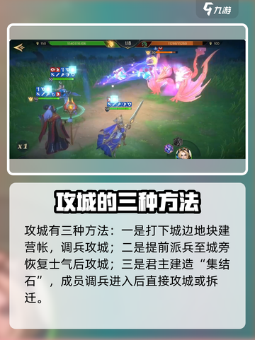 荒野国度新手攻略介绍截图5