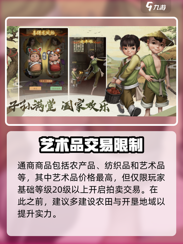 大当家之路🔥超有趣玩法揭秘，游戏代入感超强！截图3