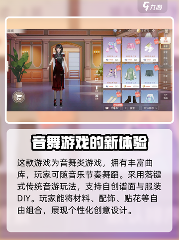 唱舞星计划💥兑换码2024最新分享🎉截图5