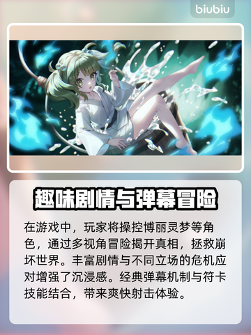 🎮东方幻想ECLIPSE加速器推荐！秒杀延迟🔥截图2