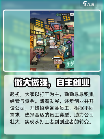 《厝边人生》公测时间曝光！🎮🔥截图4