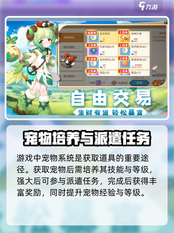 猎龙者之歌新手开局思路介绍截图5