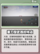龙之宝藏武器有什么介绍截图3