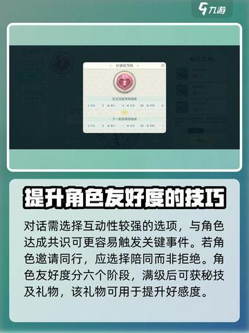 代号克洛诺斯出游四方怎么玩介绍截图5