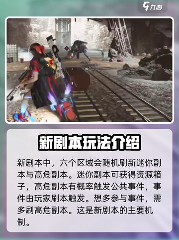 七日世界🔥天空之触地图探索全攻略✨截图5