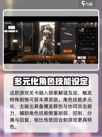 新月同行🔥回合制还是其他类型？游戏党必看！截图4