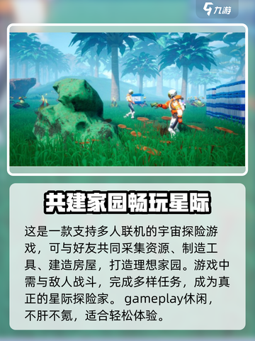 创造吧我们的星球💥：不肝不充，真香警告！截图2