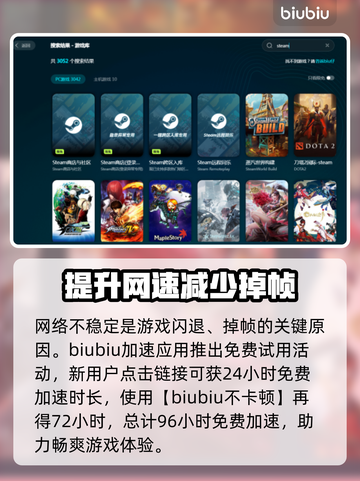打游戏经常闪退？这些问题必须知道！💥🎮截图4