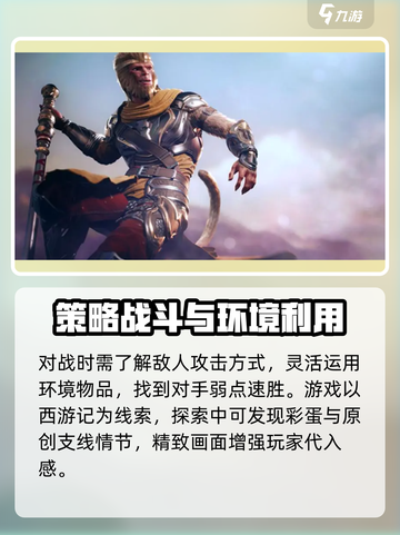 黑曼巴悟空💥兑换码大公开！玩家必看🔥截图4