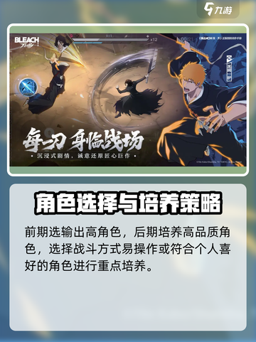 境界刀鸣什么时候公测介绍截图4