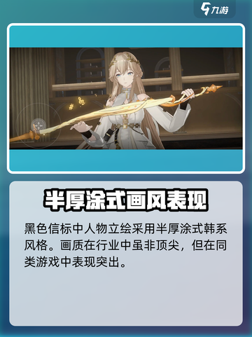 黑色信标实机怎么样介绍截图2