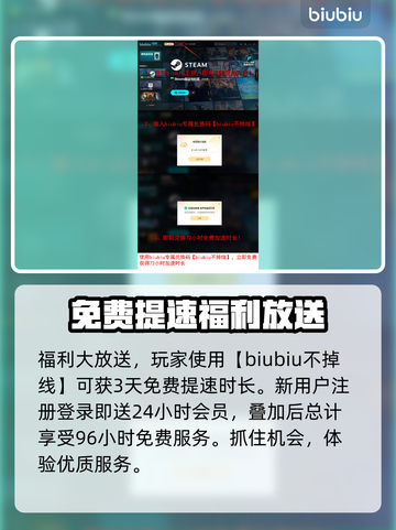 地狱边境延迟丢包？❌一键解决流畅玩🔥截图4