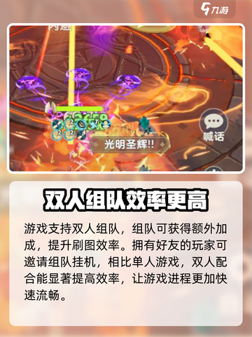 出发吧麦芬2024端午节活动大揭秘！🔥游戏狂欢等你来🎉截图5