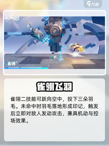 王者荣耀虞姬太猛了💥截图4