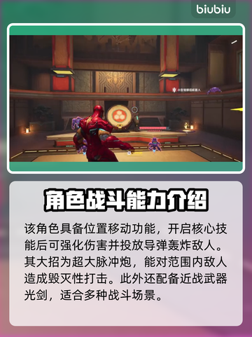 漫威争锋钢铁侠🔥超强详解来啦！💥截图3