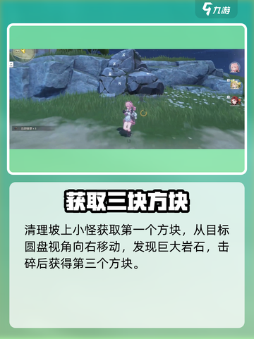 鸣潮瀑布宝箱位置大揭秘！💎截图6